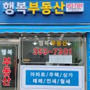 현대힐스테이트신용동공인중개사사무소 | 경축! GTX-A 수혜단지인 대조1구역 힐스테이트 메디알레 모델하우스 방문, 일반분양 청약 일정