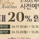 명장홍종흔골드헤겔