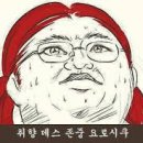 러버블리 이미지