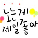 (주)아이랑