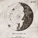 주식회사 예스엘리베이터