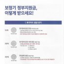 다음보청기 이미지