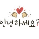 도휘에드가공인중개사사무소 이미지