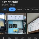 삼흥장여관 이미지