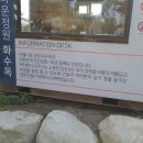 아름다운관광농원화수목 네이버블로그
