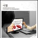 마디마디한의원 이미지