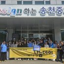 송천 전민일보