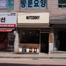 경춘로 1292-11 이미지