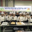 농산물종합가공지원실 이미지