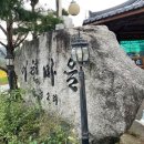 독성3리 야광 이미지