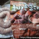 한성할인마트 이미지