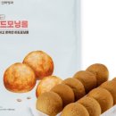 신라명과(주) 이미지