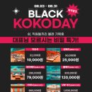 제주동쪽 이미지