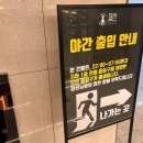 헬린 구로구청점 이미지