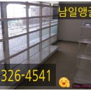 남일슈퍼 - 청주시 상당구 | 남일슈퍼