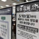 홈플러스 하남점 비즈한국