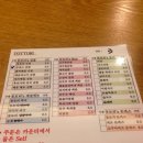 돗토리김밥 이미지