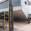 청라 호수공원 족구장 이미지