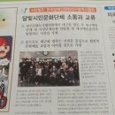 쌍채북춤보존회 내드름 | [수성구지부] 달빛시민문화단체교류