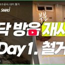 커넥티드보이스