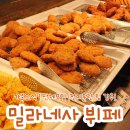 제주도 뷔페 맛집 추천 | 밀라네사 뷔페 | 가족외식 | 단체모임 |전지훈련 팀 강추!