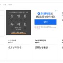 노다지부동산공인중개사사무소 이미지