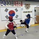 용인대 아이짐 태권스쿨 이미지