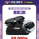 으뜸50안경통영점 이미지