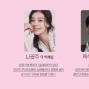 대학로슈퍼