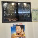 육꼬시