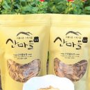 산마을농장