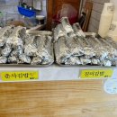 춘사김밥