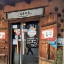 송호축산 이미지