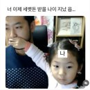 제주도 영장소리-행상소리 | 제 500화 정말 모두와 같은 세계를 비추고 있나요?