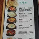 콩마루 - 포천시 | 콩마루