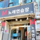 러블리 노래연습장 이미지