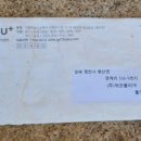 화산면-연계리-2