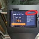 주식회사순천미향제주산방산본점 | 제주 산방산식당 순천미향-갈치조림 맛집(무조건 가봐야할 제주맛집!)