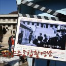 태흥여관 | 경기도 남양주 가볼만한곳- 남양주종합촬영소 실외편