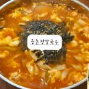 등촌장칼국수 이미지