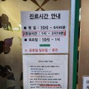 서상진한의원 이미지