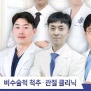 참정형외과의원 이미지