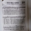 신안아파트후문(28-127) | 오늘(2026. 3. 17)도 부모님을 뵈러가려는데.... 시간이 더디간다