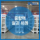 (주)서림산업 이미지