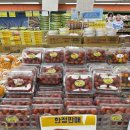 경기마트 맘스점 이미지