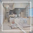 (주)태영하우징 이미지