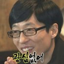 산천노래연습장 | 밍쯔 서울상경기 + 미식회 결성