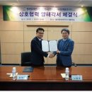 (주)바이오액츠 이미지