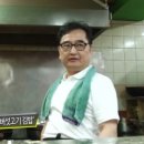 오매김밥