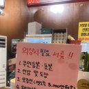 꾸석지 | 동탄소고기 동탄 북광장 맛집 꾸석지한우 솔직후기